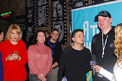 Zelenskyy (second from right) at the film premiere of I, You, He, She in 2018