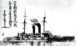 Japanese battleship Mikasa, the flagship of Admiral Tōgō Heihachirō at the Battle of Tsushima