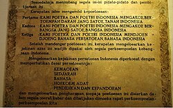 The Youth Pledge was the result of the Second Youth Congress held in Batavia in October 1928. On the last pledge, there was an affirmation of Indonesian language as a unifying language throughout the archipelago.