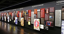 Museum of the Portuguese Language interior