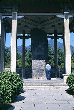 The Gwanggaeto Stele inside its pavilion
