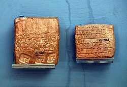 Old Assyrian cuneiform tablet from Kültepe containing a legal debt-note on silver