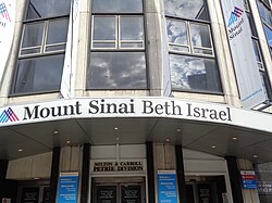 Entrance under Mount Sinai branding in 2017, soon after the initial closure-and-reopen plan was announced