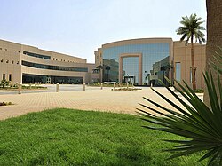 Al Yamamah University in Riyadh, Saudi Arabia