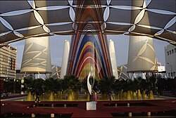 European Union pavilion of the 1992 Universal Exposition as it was at the time