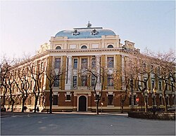 Svetozar Marković Gymnasium