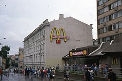The first Russian McDonald's on Moscow's Pushkin Square, pictured in 1991