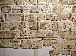 Talatat blocks from Akhenaten's Aten temple in Karnak