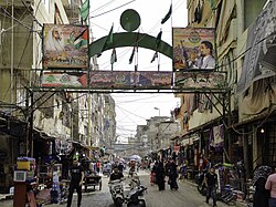 Shatila in 2019