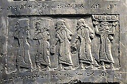 Part of the gift-bearing Israelite delegation of King Jehu, Black Obelisk, 841–840 BCE.[120]