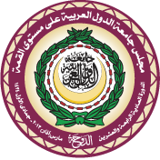 2013 Arab League Summit Logo