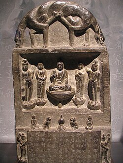 Buddhist relief sculpture from Parhae at the Ohara Museum of Art, Japan.[35] The inscription in Literary Chinese contains a description of the artifact's making in 834 AD, and a poem honoring the dharma.[36]