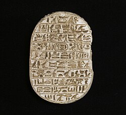 One of the many commemorative "marriage scarabs" of Amenhotep, which affirm the divine power of the king and the legitimacy of his wife, Tiye. Walters Art Museum, Baltimore.