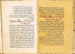 Arabic manuscript of the One Thousand and One Nights