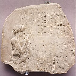 A limestone votive monument from Sippar, Iraq, dating to c. 1792 – c. 1750 BC showing King Hammurabi raising his right arm in worship, now held in the British Museum