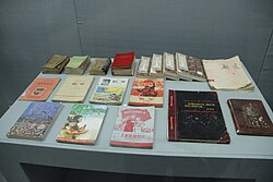 Some school textbooks during the Cultural Revolution (Inner Mongolia Museum in Hohhot)