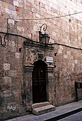 The main entrance to the Maison Ghazaleh