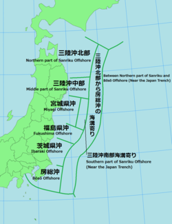 Hypocentral region boundaries (source: the Japanese Headquarters for Earthquake Research Promotion)