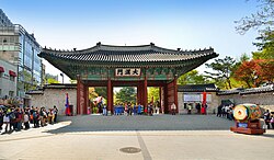 Daehanmun (2013)
