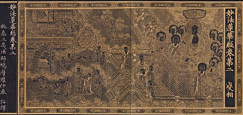Illustrated manuscript of the Lotus Sutra, c. 1340