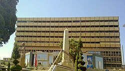Aleppo University Cardiovascular Surgical Centre