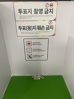 Interior of polling booth used in this election.