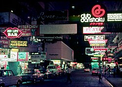 Peking Road in Tsim Sha Tsui in 1971
