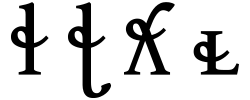 Lateral fricative letters