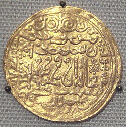 Gold coin under Ghazan, Shiraz, Iran, AH 700, AD 1301.