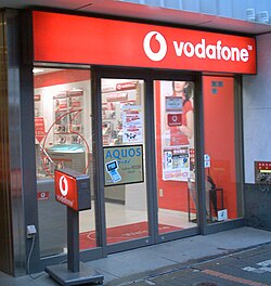 Vodafone store in Ikebukuro, Tokyo, 2006