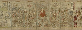 The Sakyamuni Buddha, by artist Zhang Shengwen, 1173–1176 CE, Song dynasty