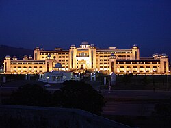 Prime Minister's Office