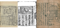 Illustrated editions of the Sutra of Filial Piety (佛說大報父母恩重經) in Korean (left), Vietnamese (center), and Japanese (right). The Korean edition includes Hangul annotations, the Vietnamese edition includes a Giải âm translation, and the Japanese edition includes Kanbun glossing.