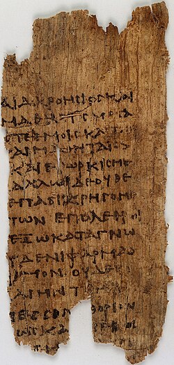 A fragment of the Hippocratic Oath from the third century