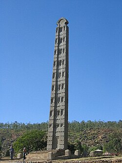 King Ezana's Stela at Aksum, symbol of the Aksumite civilization