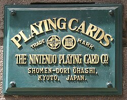 Company name plate at the original headquarters of Nintendo