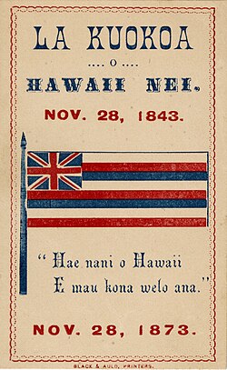 Flier for the 30th anniversary celebration of the 1843 treaty.