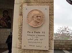 Relief commemorating Pope Paul VI's visit to Nazareth, 5 January 1964