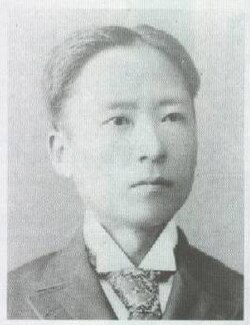 Seo Jae-pil (Philip Jaisohn) as a young man