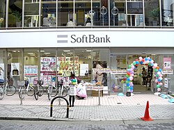 SoftBank store in Ibaraki, Osaka, Japan