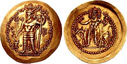 Coin of the Kushanshah Peroz II Kushanshah (r. 303–330)