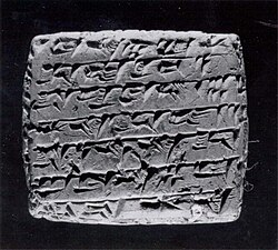 Old Assyrian cuneiform tablet from Kültepe recording expenses during a caravan journey
