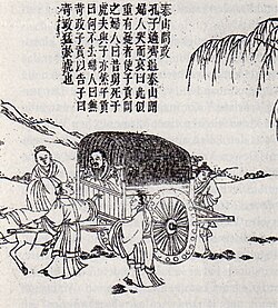 A Ming dynasty print drawing of Confucius on his way to the Zhou dynasty capital of Luoyang