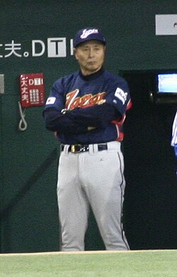 Sadaharu Oh managing the Japan national team in the 2006 World Baseball Classic. Playing for the Central League's Yomiuri Giants (1959–80), Oh set the professional world record for home runs.