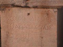 Inscription in Latin and Greek on one of the tombs found in the Roman necropolis in Tyre.