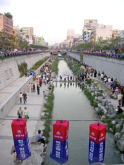 Shortly after reopening in 2005.