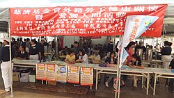 Volunteers of the Tzu Chi Foundation at a health screening event for foreign workers in Taipei