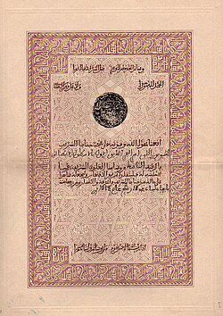 Moroccan decree (dahir) which proclaims and confirms that the Order of Oissam Alaouite is conferred on Ernesto Burzagli