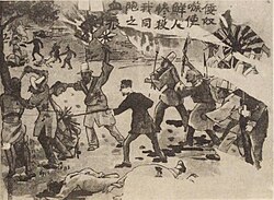 Chinese anti-Japanese poster published after reprisals by Koreans