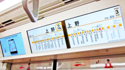 The Tokyo Metro uses LCD screens to show the current location, upcoming stops, and advertisements in several languages (Japanese, English, Simplified Chinese, Korean).
